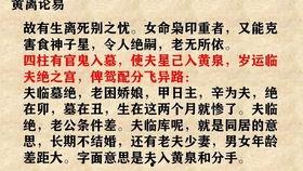 八卦取相歌