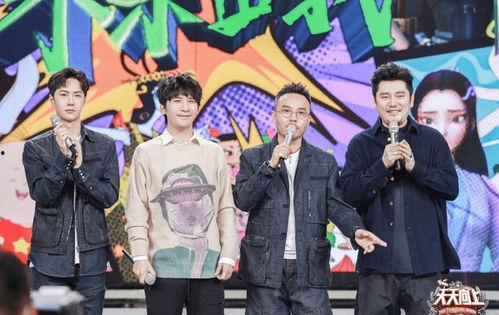 娱乐圈吃瓜兄弟