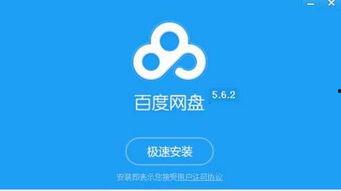 娱乐吃瓜八组 百度网盘,揭秘百度网盘背后的秘密与趣味