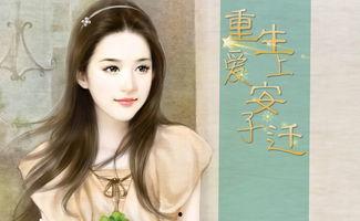 小说推文读心吃瓜娱乐圈