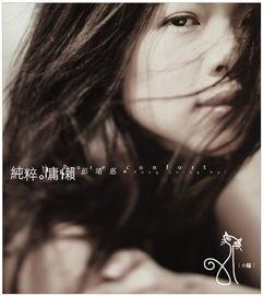 纯粹慵懒背景音乐,纯粹慵懒音乐下的心灵之旅