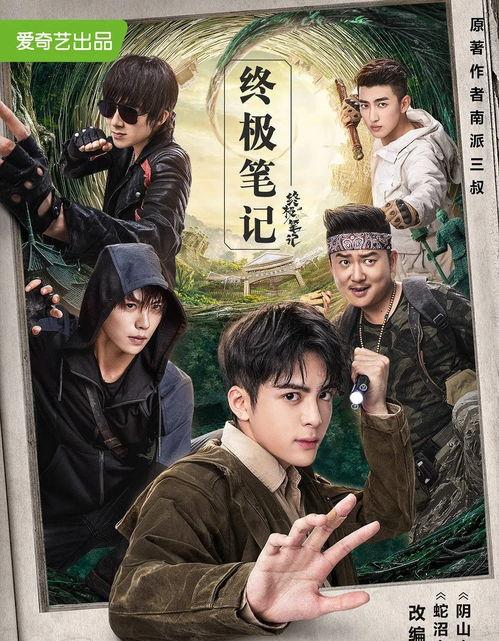 真相电视剧演员表,揭秘悬疑剧中的角色命运与情感纠葛