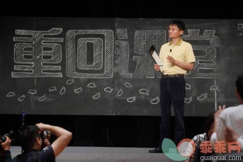 马云 背景音乐,商业帝国崛起的旋律传奇